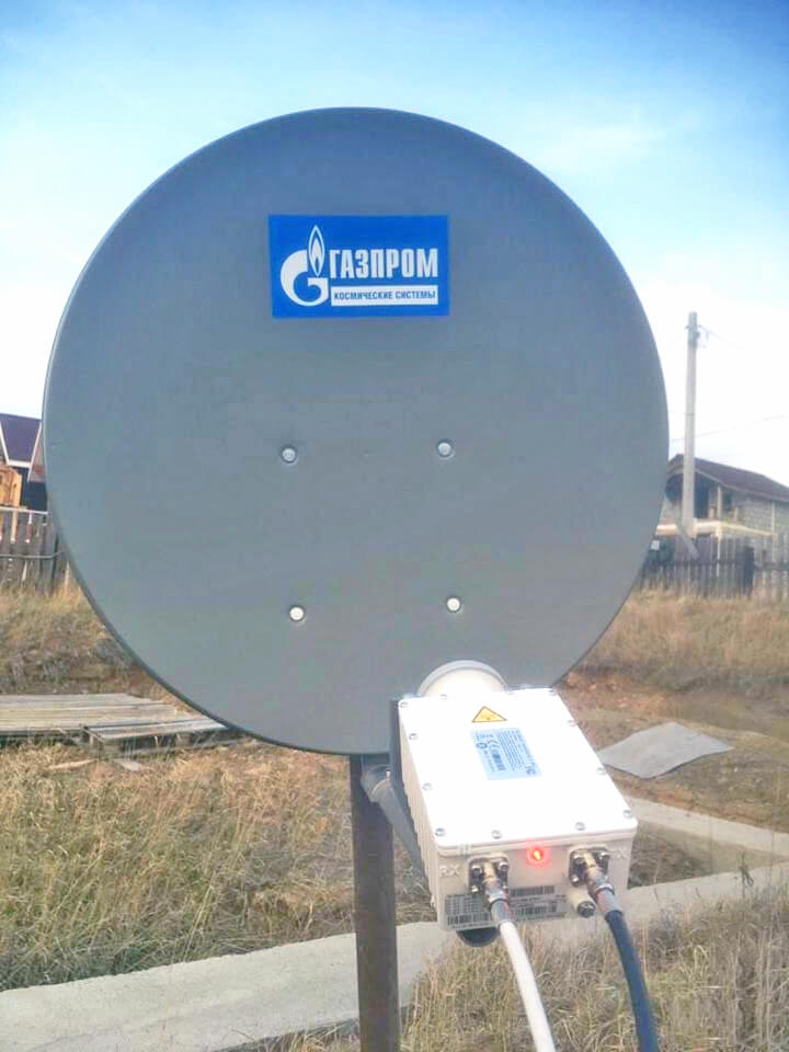 Спутниковый Интернет ГАЗПРОМ в Егорьевске: фото №4